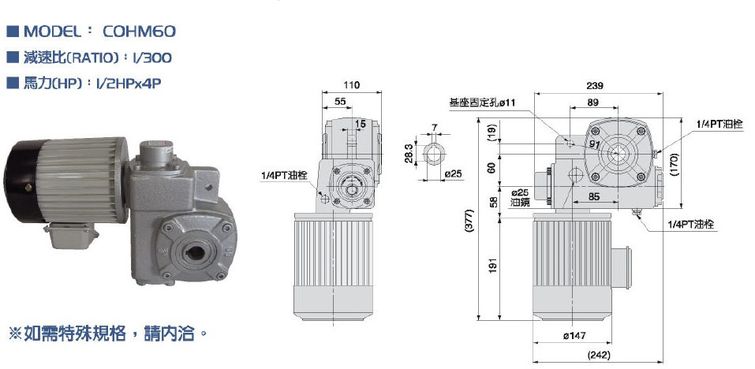 軸上型減速機